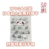 在台現貨速發 日本正版 紀州南高梅 無籽梅干 蜂蜜梅子/紫蘇梅肉 獨立包裝 辦公室休閒零嘴