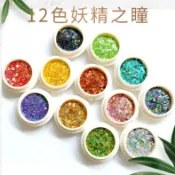 love bay 美甲飾品 指甲亮粉 閃粉金箔 鏡面魔鏡珠光粉鐳射眼妝粉 美甲材料用品工具貼片亮片素材光療組