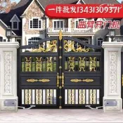【滿額免運】開門機曲臂電機平開門機對開門大門電機電動自動門器電機別墅遙控