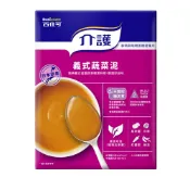 【蝦皮直營】Boscogen 百仕可 介護食品_義式蔬菜泥100g/盒(吞嚥與咀嚼障礙者專用) 蔬食 銀髮餐 即食粥