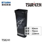TSURIKEN釣研 シャクホルダー SB241 [漁拓釣具] [誘餌杓筒]