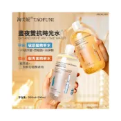 (店+)『天天秒發』 化妝水 保濕化妝水 精華水 精華液 保濕補水玻尿酸 蝦青素玻尿酸雙抗精華補水去黃提亮淡紋緊致抗皺濕敷爽膚水