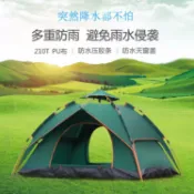 港灣小站 【全自動速開】戶外帳篷 野營帳篷 雙人帳篷 沙灘帳篷 露營帳篷 防風防雨 雙層設計 3-4人加大款 輕量便攜 摺疊收納 一鍵彈開