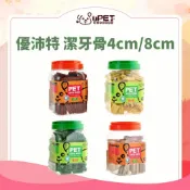 (店+)【u-PET 優沛特】桶裝潔牙骨 1000g 多口味｜狗潔牙骨 狗零食 狗點心 家庭號 桶裝潔牙骨
