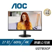 【蝦皮直營】AOC U27B3CF 電腦螢幕 27吋 60Hz 4K 4ms IPS HDR 內建喇叭 廠商直送
