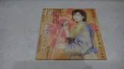 樂庭(台語)蔡秋鳳-拼輸贏:單曲宣傳片