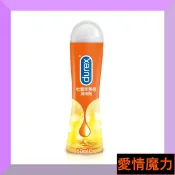 情趣精品潤滑液英國杜蕾斯Durex《杜蕾斯 〝熱感〞 潤滑液》給你熱浪的快感