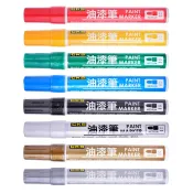 文五雙全x文具五金生活館 油漆筆 CKS PA-2082 油漆筆 粗字 2.5mm (台灣製造) 8色可選【APP滿額下單10%點數(單一帳號最高1000點)】10/31止