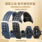 適配適用GWN-Q1000 防水硅膠手錶帶 男配件