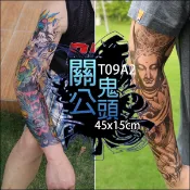 大邱紋身 買10送2 89趴霸氣必備 全手臂大圖刺青貼 關公鬼頭半甲 霧面擬真不反光 防水耐汗 紋身貼紙 T09A
