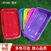 塑料滑雪板帶拉繩兒童滑草滑沙板雪橇爬犁方形滑雪船滑草墊
