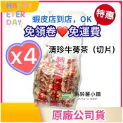 送密封夾🎈4袋x芬園-特級清珍牛蒡茶(切片) 一斤裝 (600克)【無咖啡因】清珍牛蒡茶 牛蒡 牛蒡茶