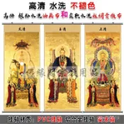 三清畵像三清祖師太清畵道場專用畵像三清道祖神像三清神像一整套