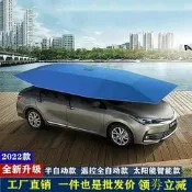 超低價刷卡現貨 移動車篷遮陽傘遙控車衣車罩全自動遮陽篷移動車篷戶外篷摺疊車棚詢價
