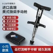 【精品現貨】昊夢高階整脊槍手動正骨槍點穴器頸椎按摩槍活化器脊椎矯正槍理療