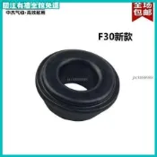 【五金百貨】氣釘F30緩衝墊 配件 F30氣動直釘膠墊 打釘機通用型 黑皮墊 新舊款 氣動釘槍 釘槍零件 緩衝膠墊 氣動