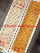 手寫王羲之《蘭亭序》，天下第一行書，王羲之真跡臨摹款，本 毛