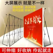 知木屋 免運 快速出貨 廣告牌 展架 落地式展架 戶外展架 立式展架燈箱廣告牌led發光海報展示牌 可定制 拉網展架展會婚慶年會簽名墻活動舞臺直播背景落地式折疊支架