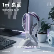 霓虹耳機支架 適用于羅技狗屁王gpw G502x鼠標無線充電座