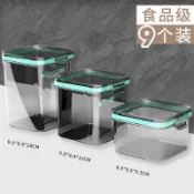 台灣熱賣🔥｜免運🚚｜食品密封防潮塑料罐五穀雜糧儲物罐透明廚房收納盒子乾貨茶葉收納