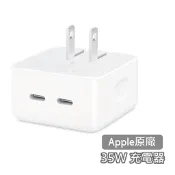 Apple 35W 雙 USB-C 埠小型電源轉接器 iPhone 蘋果 原廠 20W 充電器 充電線 Type-C
