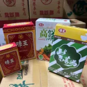 🔆金好運柑仔店🔆味王 味素 紫菜湯 高鮮味素 味精