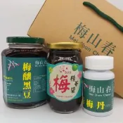 【高雄首選】【型農‧梅山春】梅三寶禮盒 黑豆+ 梅醬 +青梅錠(小)