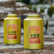 全球選品1館 生活百貨 新會特產小青柑茶葉罐鐵罐一斤裝馬口鐵盒空盒密封儲存罐茶葉包裝