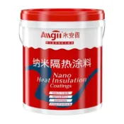 風鈴草百貨 隔熱涂料玻璃防曬油漆屋頂降溫防水涂層樓頂樓面反射耐高溫隔熱漆