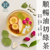 順暢 油切綠茶｜纖纖茶｜輕濕 濕濕茶【詠晴漢方】去油解膩 幫助消化 促進新陳代謝｜漢方草本養生茶 沖泡式茶包 漢方茶包