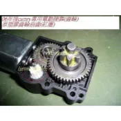 Camry  ALTIS 電動椅-電動腰靠-塑膠齒輪改銅製齒輪(06-11年)~限量品