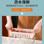 🍁保鮮盒附瀝水籃 帶蓋密封盒 冰箱收納盒 透明蓋冷凍保鮮盒 蔬菜水果瀝水盒 食材分裝盒 防串味保鮮盒 火鍋蔬菜