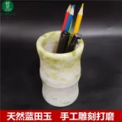 協貿國際日用品生活4館 圓形天然藍田玉雕竹節玉石頭毛筆筆筒送老師男士送人精致禮物擺件