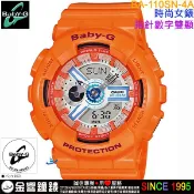 ●金響鐘錶,現貨,CASIO BA-110SN-4ADR,公司貨,BA-110SN-4A,Baby-G,指針數字,手錶