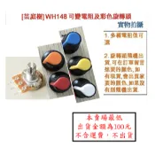 [芸庭樹] B10K 10K B50K 50K B100K 100K B1M 1M 可變電阻 單聯電位器 柄長15CM