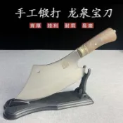 @全場@全場免運@-正宗龍泉菜刀家用純手工鍛打鋒利斬切兩用刀中式廚房砍切刀剁雞鴨免運@免運@+