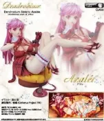 【24小時發貨】日販YAMATO Dendrobium Sisters 石斛蘭姊妹 Aza