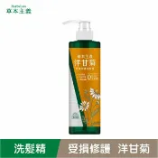 屈臣氏Watsons 美吾髮草本主義洋甘菊舒緩修護洗髮精540ml