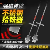 強磁吸鐵器磁石池鐵滋鐵吸鐵石棒鐵渣鐵屑清理器高強力永磁除鐵器-ru5fdlw3cx百貨