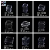 正方形 長方形 圓盒 天地蓋透明盒，翻蓋透明盒，塑膠盒，飾品盒，包裝盒，禮品盒，五金盒，展示盒，塑膠盒，水晶盒，