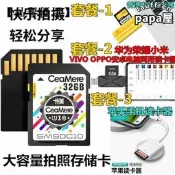 【品譽優選】適用 eos 600d 450d 500d 550d 650d單眼相機記憶卡32g記憶卡