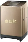 HITACHI 日立 24公斤 香檳金 緩降上蓋 尼加拉飛瀑 變頻洗衣機 SF240XBV (來訊議價)
