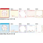 日本進口 櫻桃 草莓蛋糕 kitty 大耳狗 美樂蒂 酷洛米 方形便條本 便條本 便條紙 便籤 事務便條 重點整理