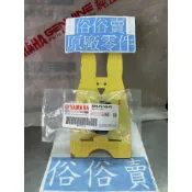 俗俗賣YAMAHA山葉原廠 握把尾端 RS NEO　六代 新勁戰 平衡端子 料號：B8R-F6246-00