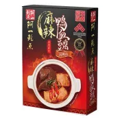 阿一鮑魚麻辣鴨血豆腐香麻絕味組