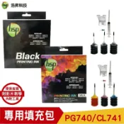 浩昇印表機 Hsp for CANON PG740 + CL741 黑色+彩色 專用填充包 30cc 內附工具 說明書｜APP下單享6%點數回饋