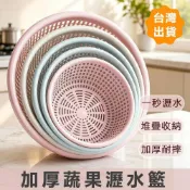 (店+)廚房家用瀝水籃多功能洗菜盆水果籃蔬果鏤空清洗神器塑料瀝水盆圓形加厚大容量洗菜籃大號收納塑膠多孔濾水圓苔水槽適用耐摔菜苔收納雜物籃