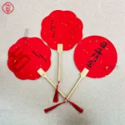 2025蛇年扇子 新年文字扇子 國潮扇子 PVC團扇 古風扇子 折扇 媽祖扇子 金屬扇子 收藏扇子 元旦節扇子 台灣出貨