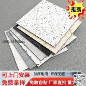東莞pvc塑膠地板自粘地板貼仿地毯紋地貼瓷磚大理石地膠商
