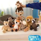 ⚡台灣熱賣⚡動物娃娃 安撫公仔 生日 聖誕節 交換禮物 療癒 長頸鹿 大象 獅子 老虎 浣熊 猴子